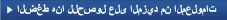 الضغط هنا للحصول على المزيد من المعلومات   